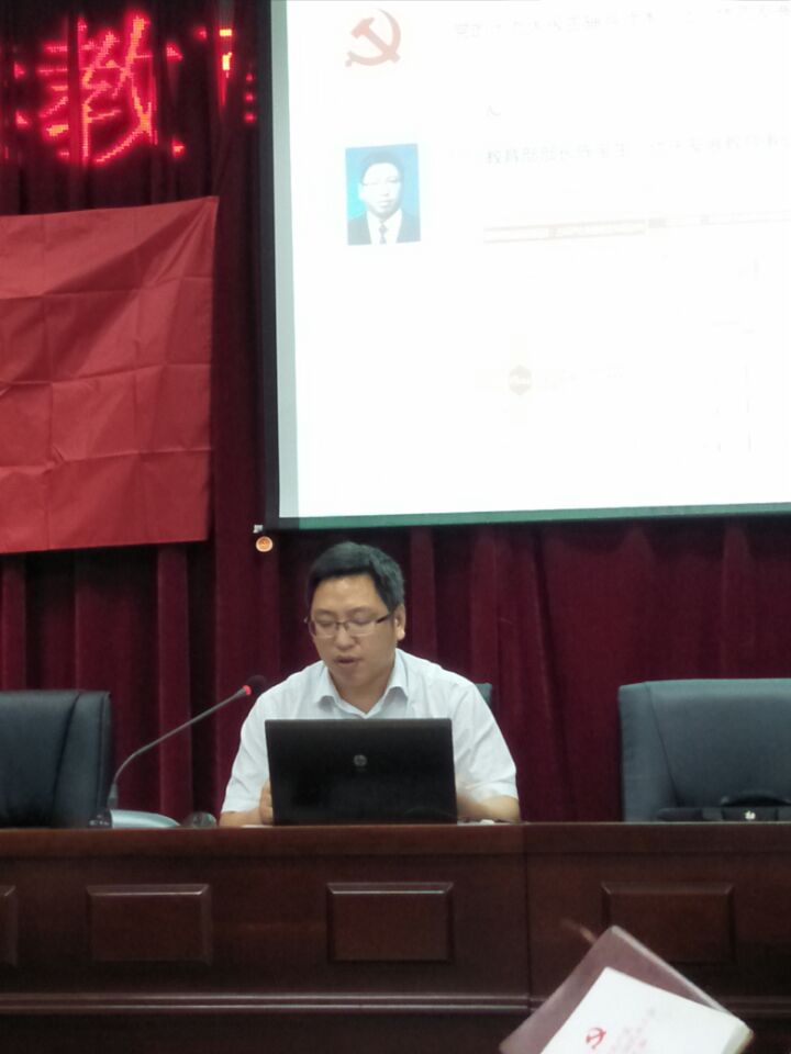 刘涛同志组织学习