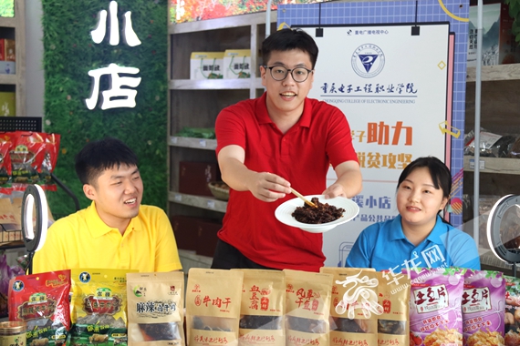 直播带货的重电学子看起来很专业哦！ 岳洪玉 摄.jpg