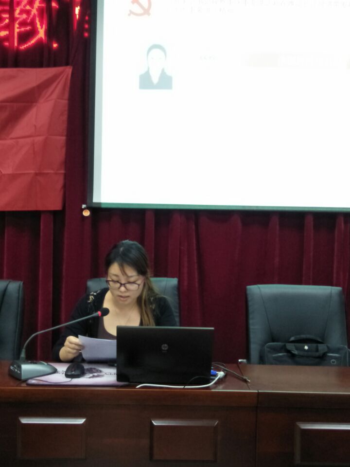 周芸同志组织学习