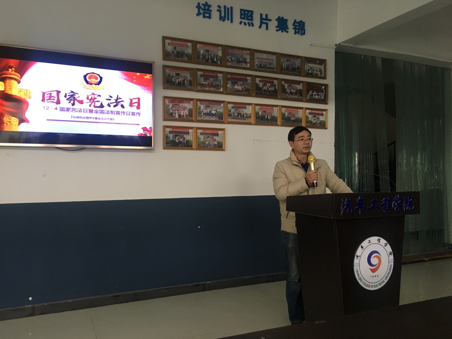 图1 智汽学院丁伟副书记带领大家学习“宪法宣传周”