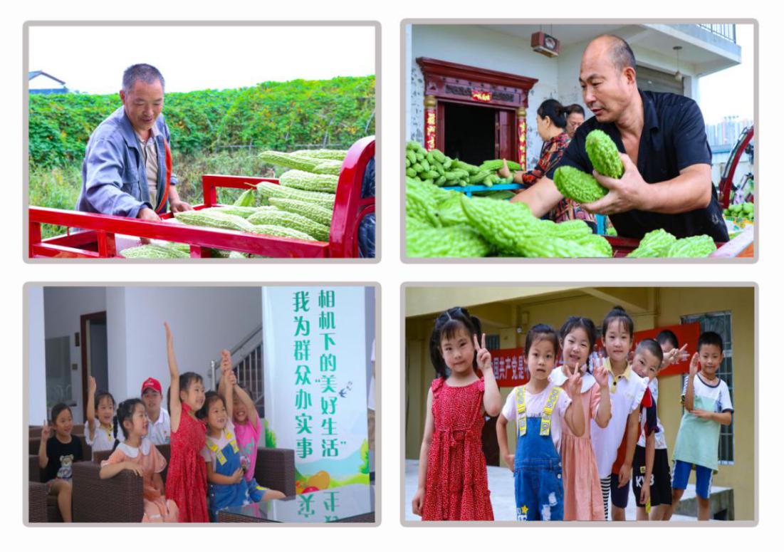 摄影展 笑 拼图