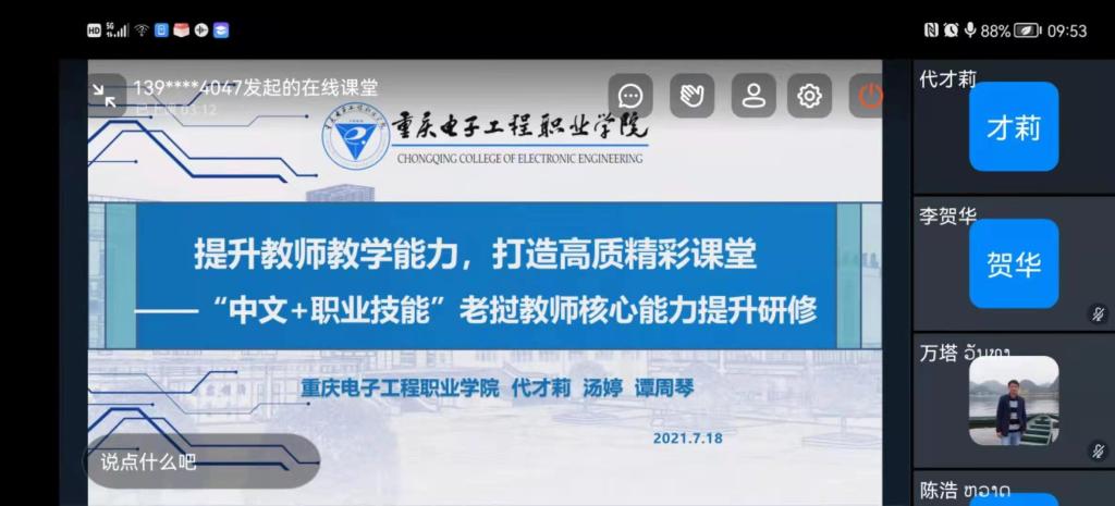 1e9f55593238abf64112a0c02b554ea